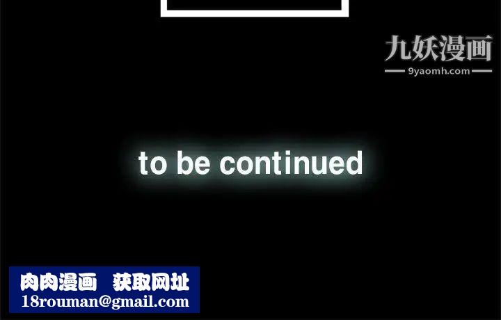 代理孕母第23话-夏恩的过去