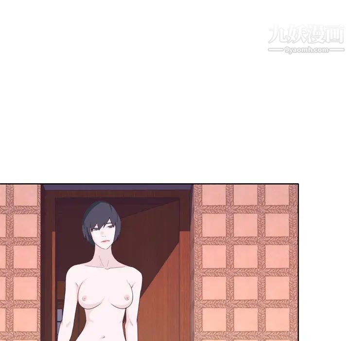 优质女人第34话