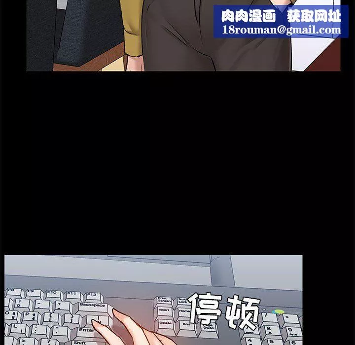愛玩遊戲的女人們第13話