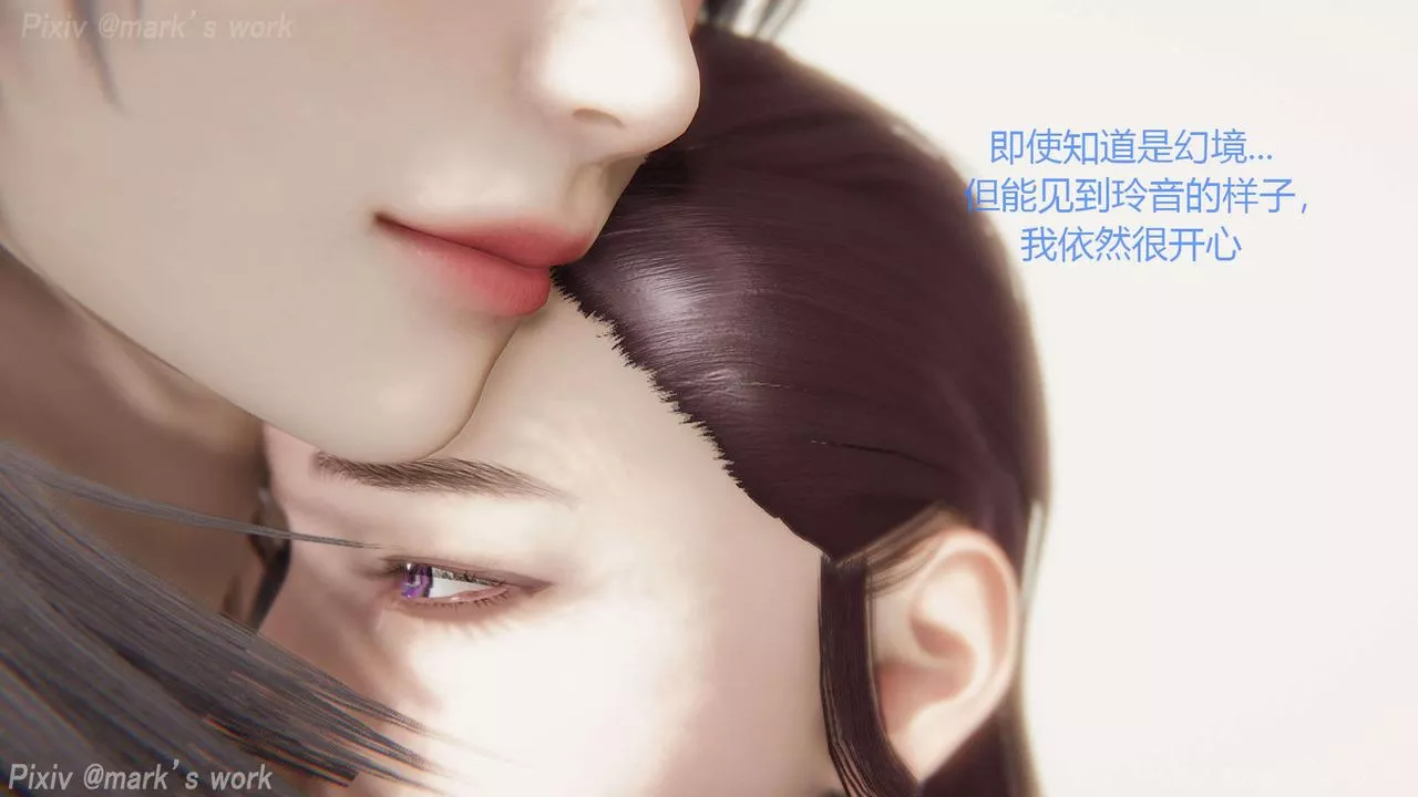 [3D]AI少女-幻影戰隊之章第33話