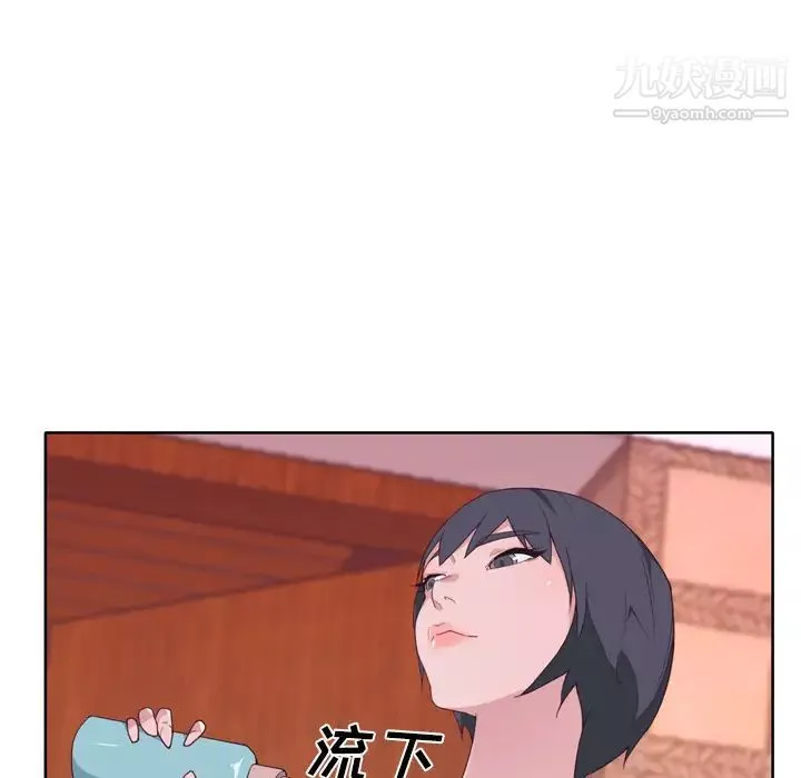 優質女人第34话