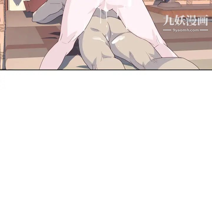 優質女人第34话