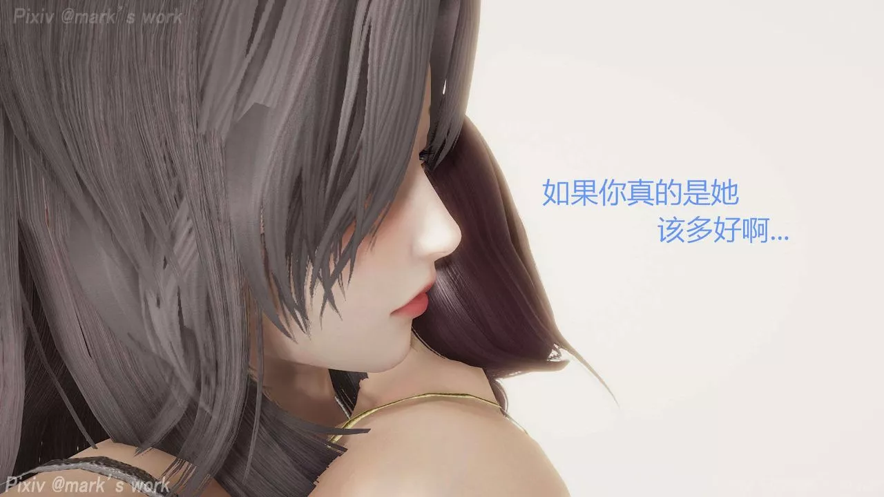 [3D]AI少女-幻影戰隊之章第33話