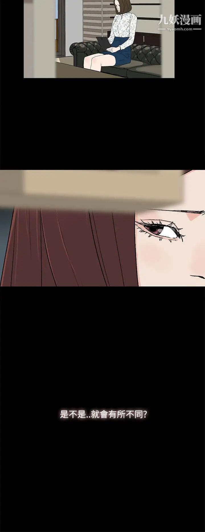 代理孕母第24话-被发现