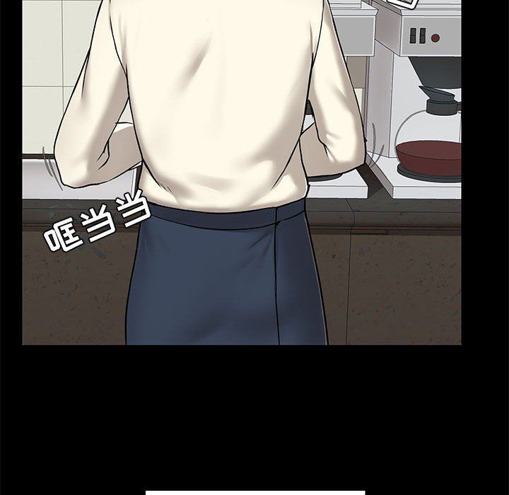 爱玩游戏的女人们第13话