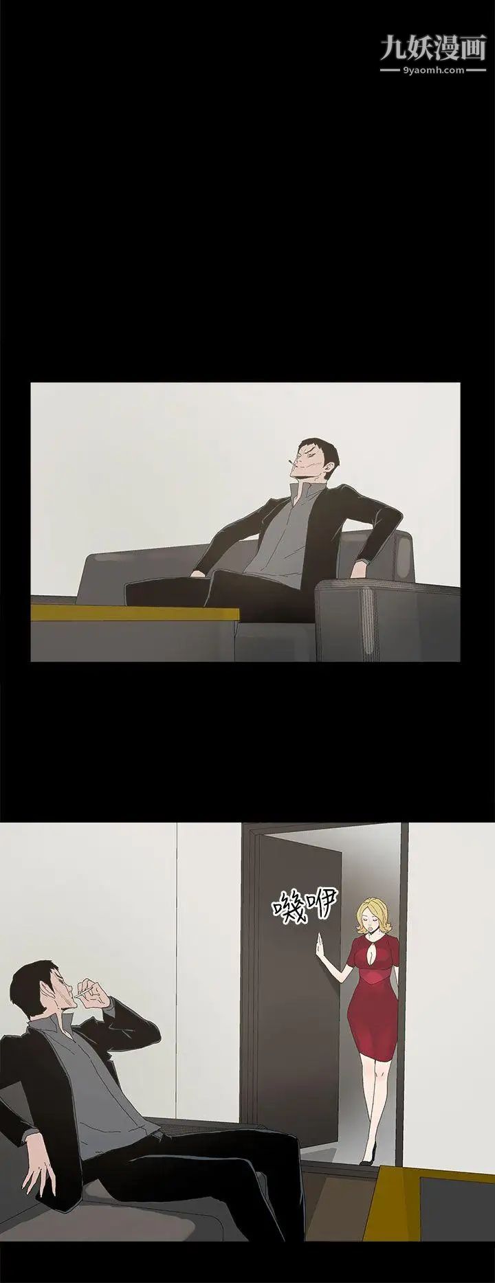 代理孕母第24话-被发现