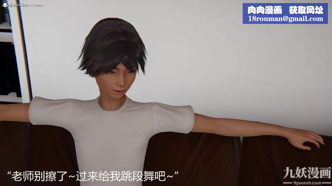 人情債償還系統[3D]第13話上