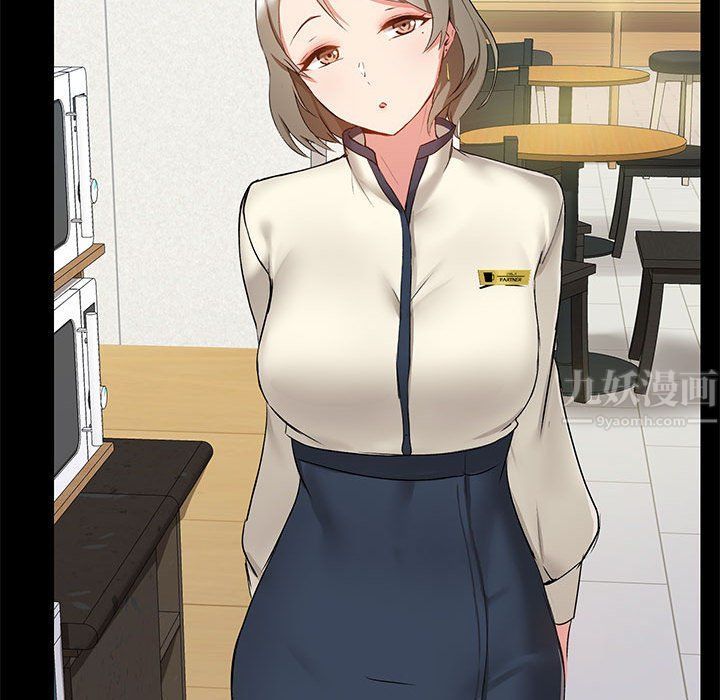 爱玩游戏的女人们第13话