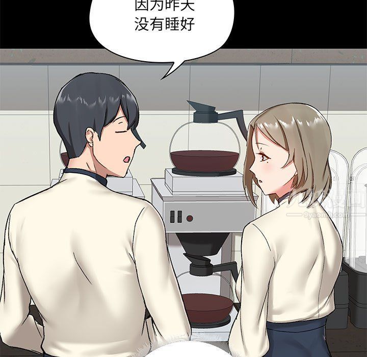 愛玩遊戲的女人們第13話