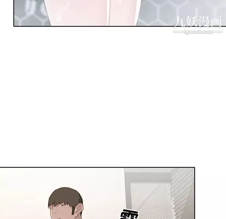 優質女人第35话