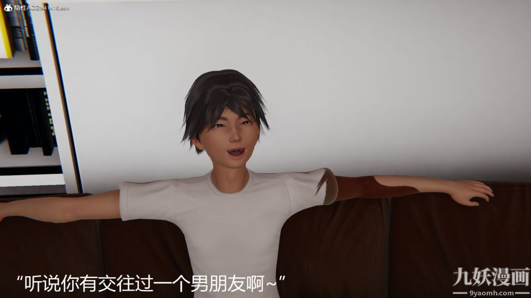 人情债偿还系统[3D]第13话上