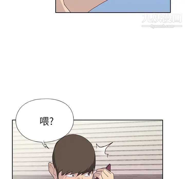 优质女人第35话