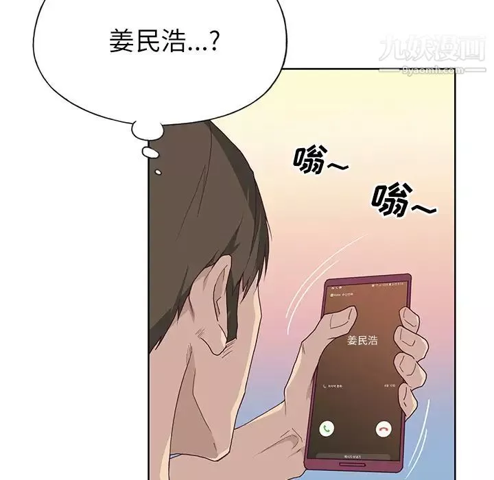 优质女人-第35话 - 图片 10