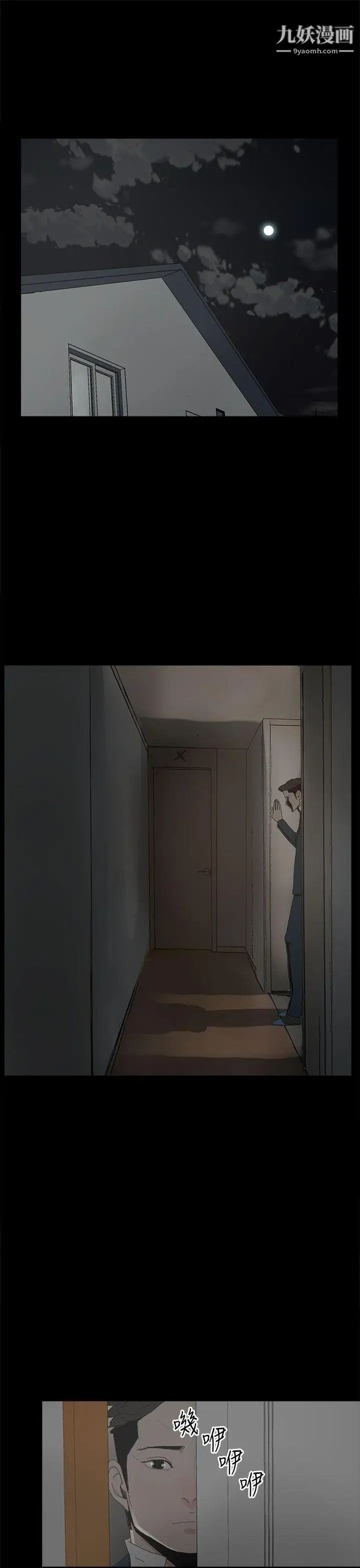 代理孕母第25话-背叛与愤怒