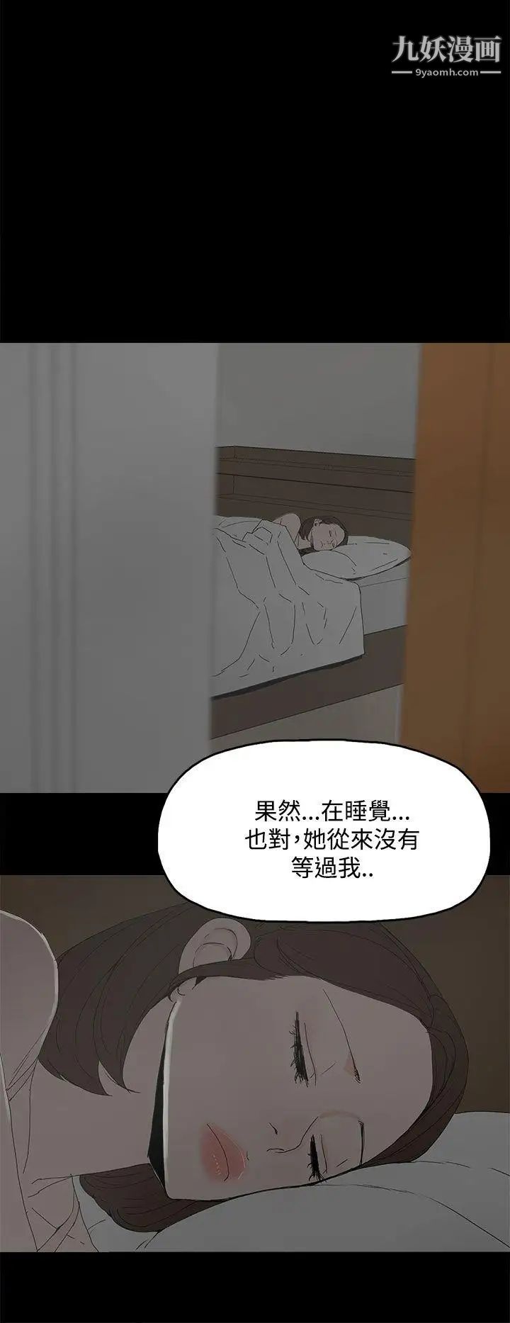 代理孕母第25话-背叛与愤怒