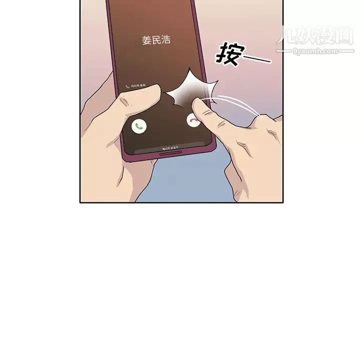 優質女人第35话