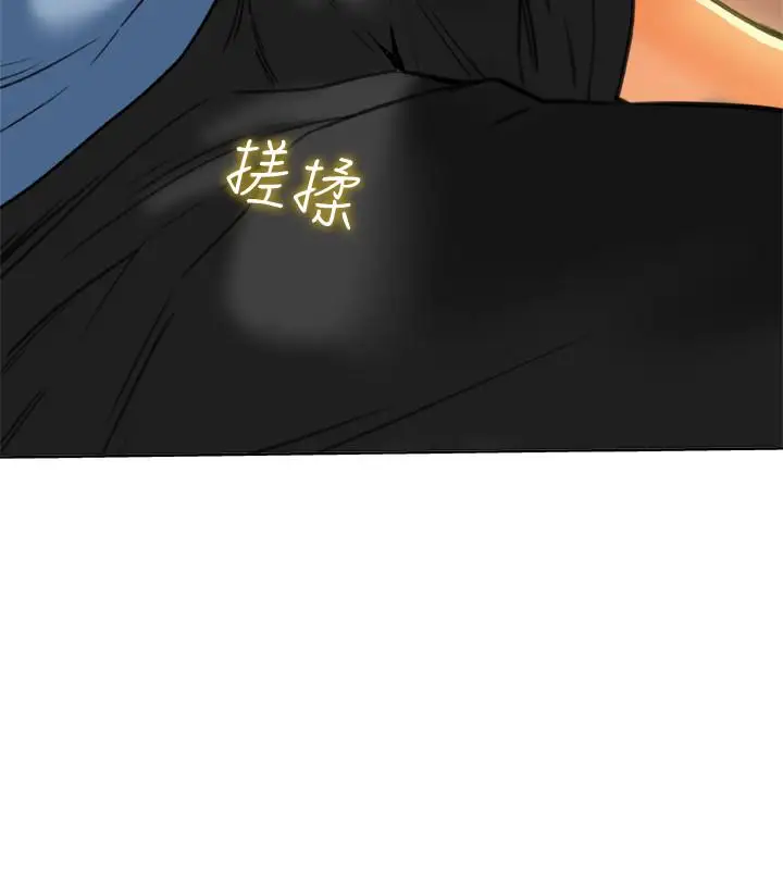 有夫同享第22話-我比你老婆…美味吧