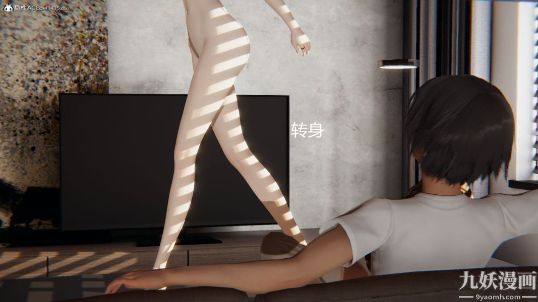 人情债偿还系统[3D]第13话上