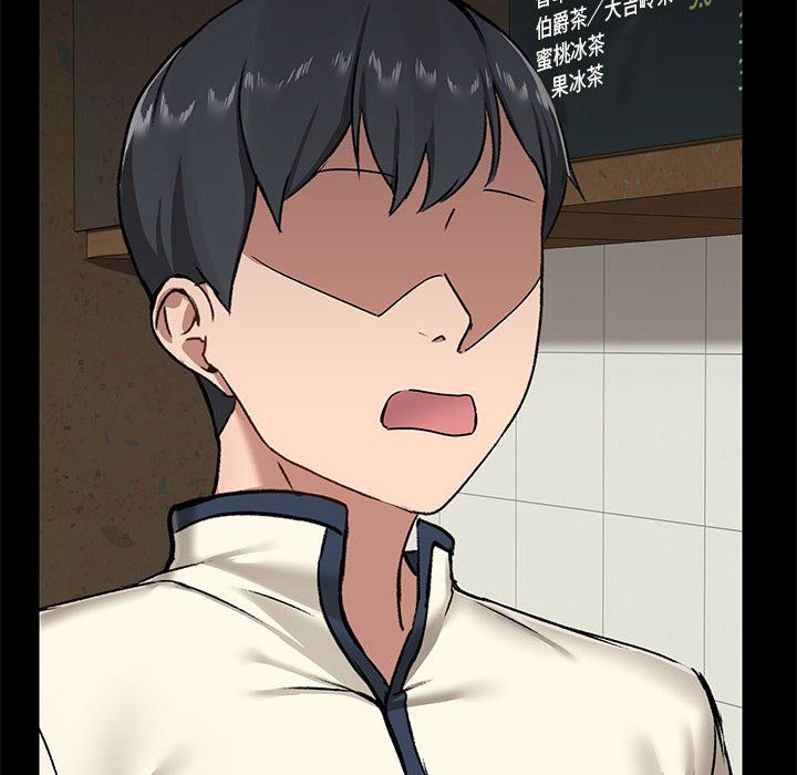 爱玩游戏的女人们第13话