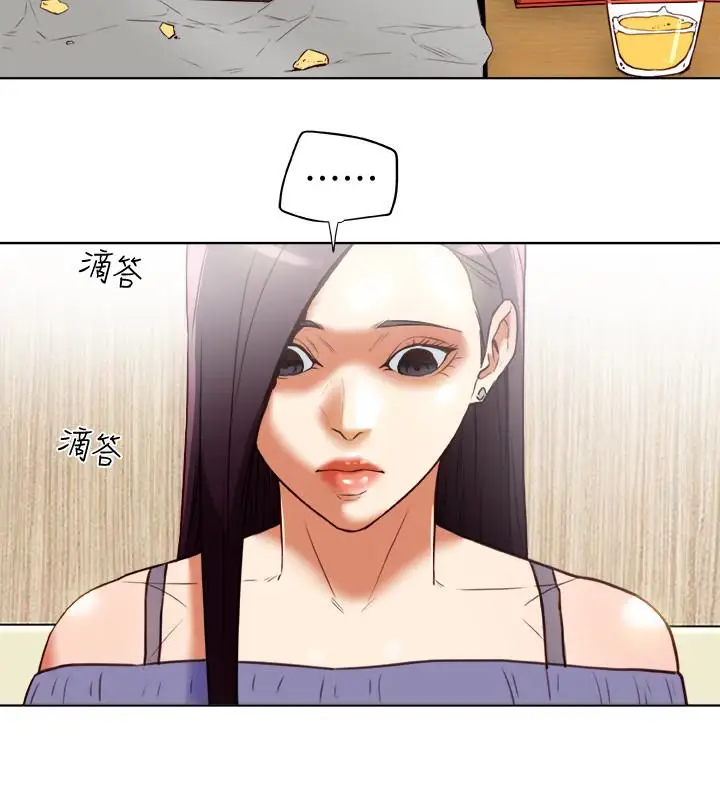 有夫同享第22話-我比你老婆…美味吧