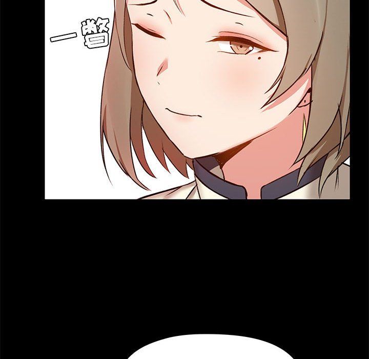 爱玩游戏的女人们第13话