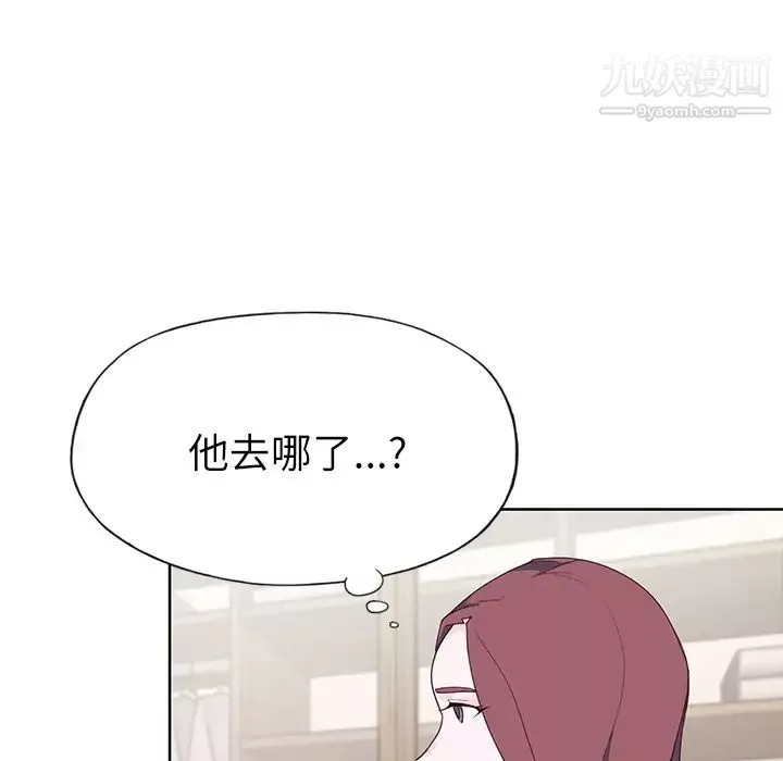 優質女人第35话