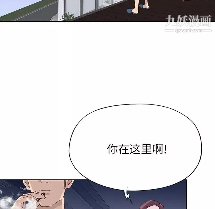 優質女人第35话