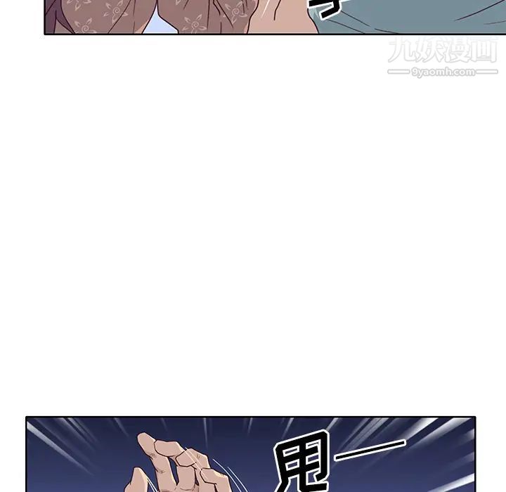 優質女人第35话