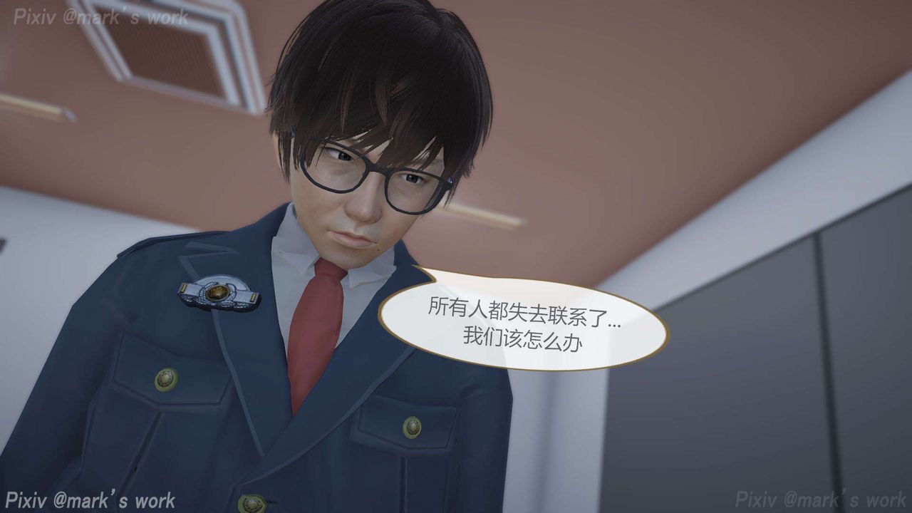 [3D]AI少女-幻影战队之章第33话