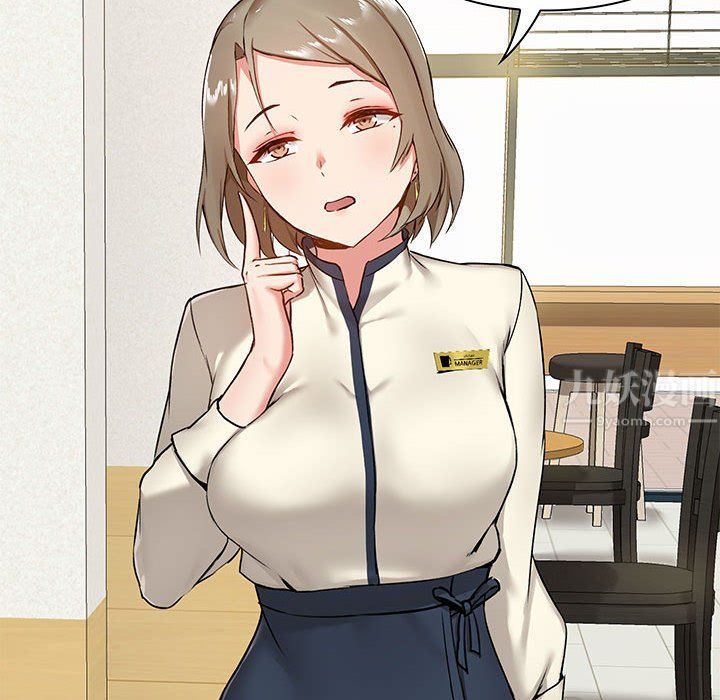 愛玩遊戲的女人們第13話