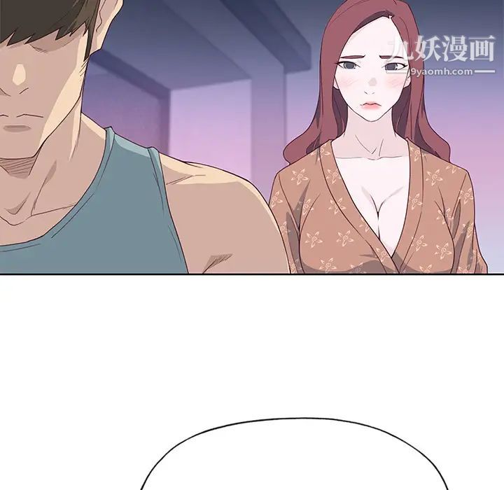 優質女人第35话