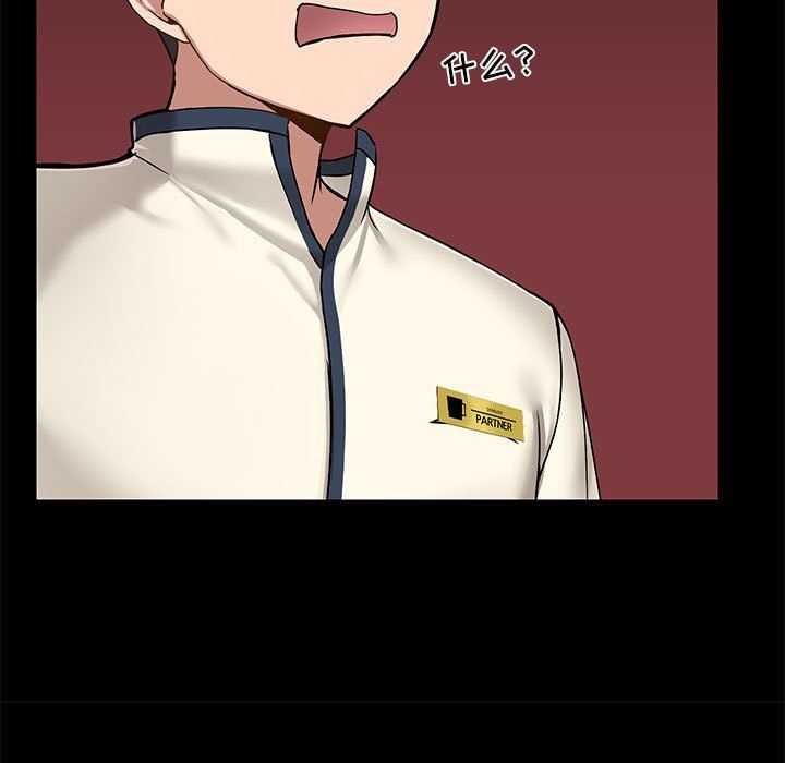 爱玩游戏的女人们第13话