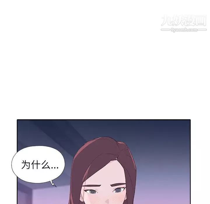 优质女人-第35话 - 图片 37