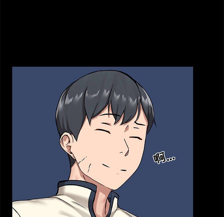 爱玩游戏的女人们第13话