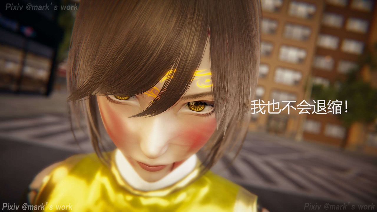 [3D]AI少女-幻影战队之章第33话