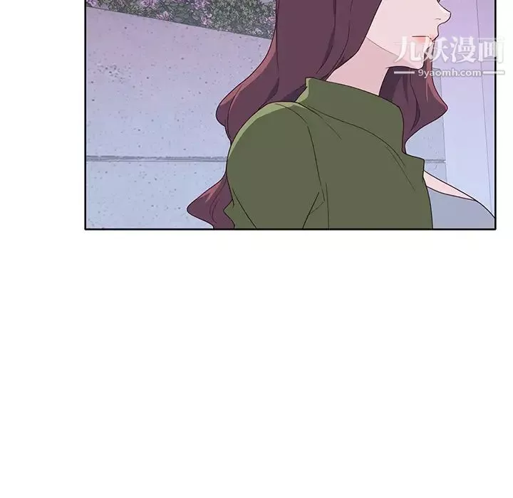 优质女人-第35话 - 图片 41