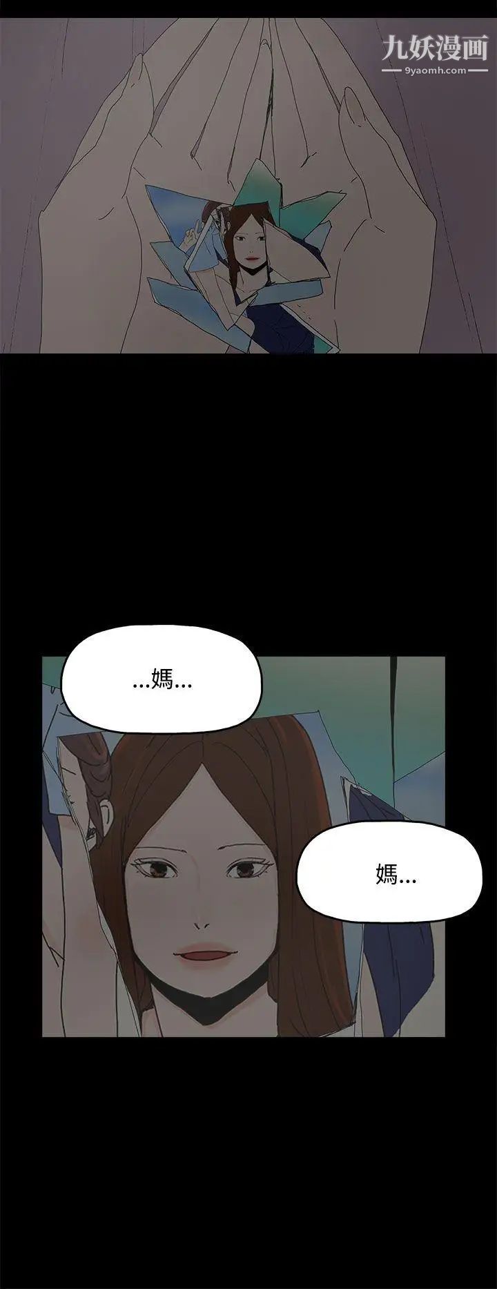 代理孕母第25话-背叛与愤怒