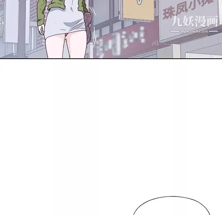 優質女人第35话