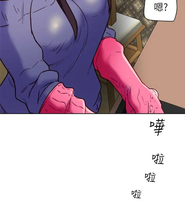 有夫同享第22話-我比你老婆…美味吧