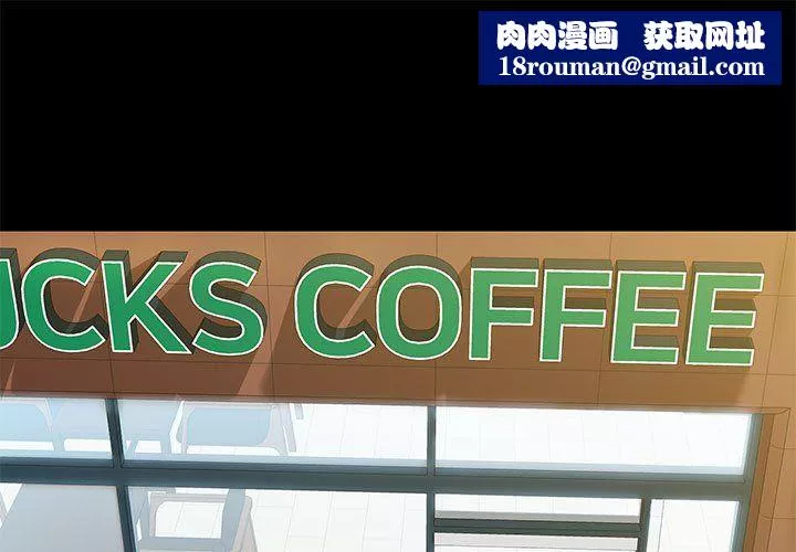 爱玩游戏的女人们-第14话 - 图片 1