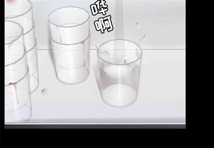 愛玩遊戲的女人們第14話