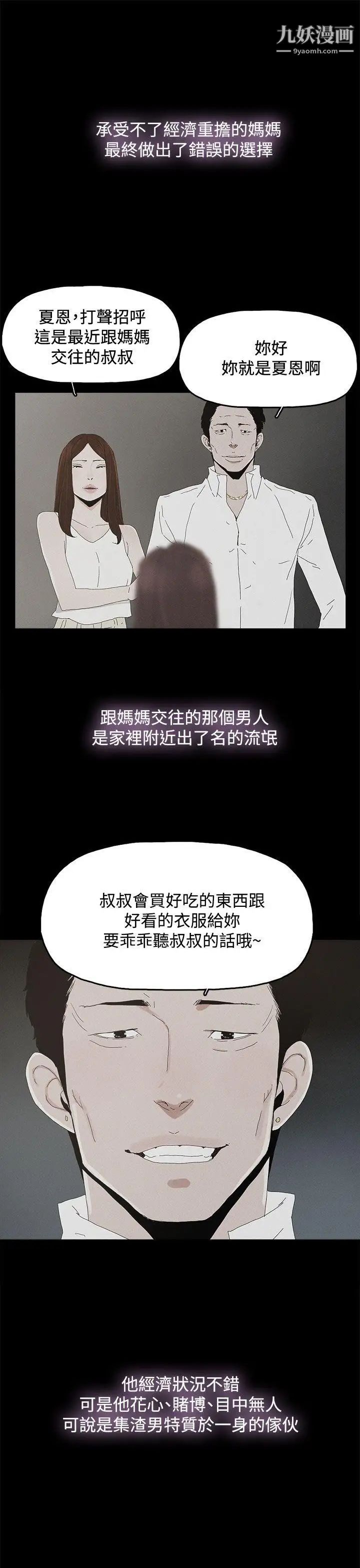 代理孕母第26话-不能爱的原因