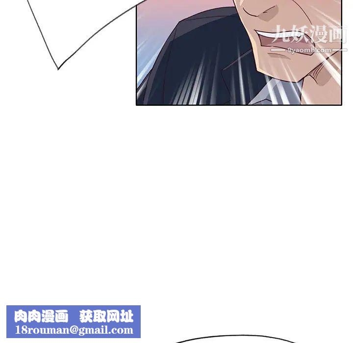 优质女人第35话