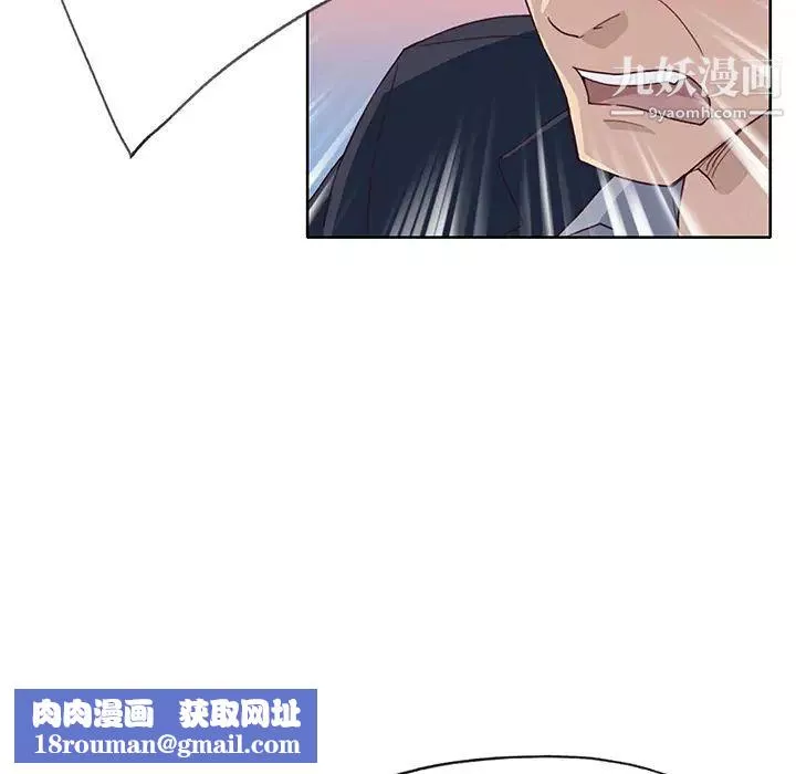 優質女人第35话