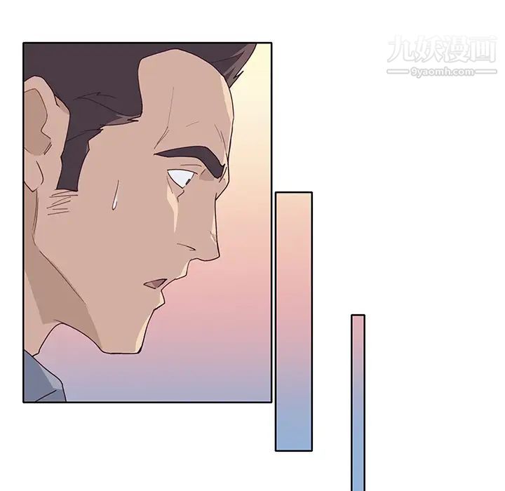 优质女人第35话