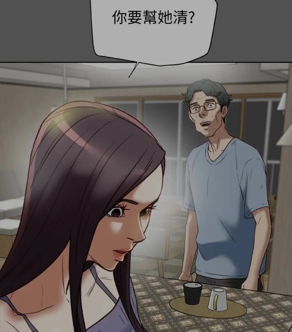 有夫同享第23话-老公可疑的行径