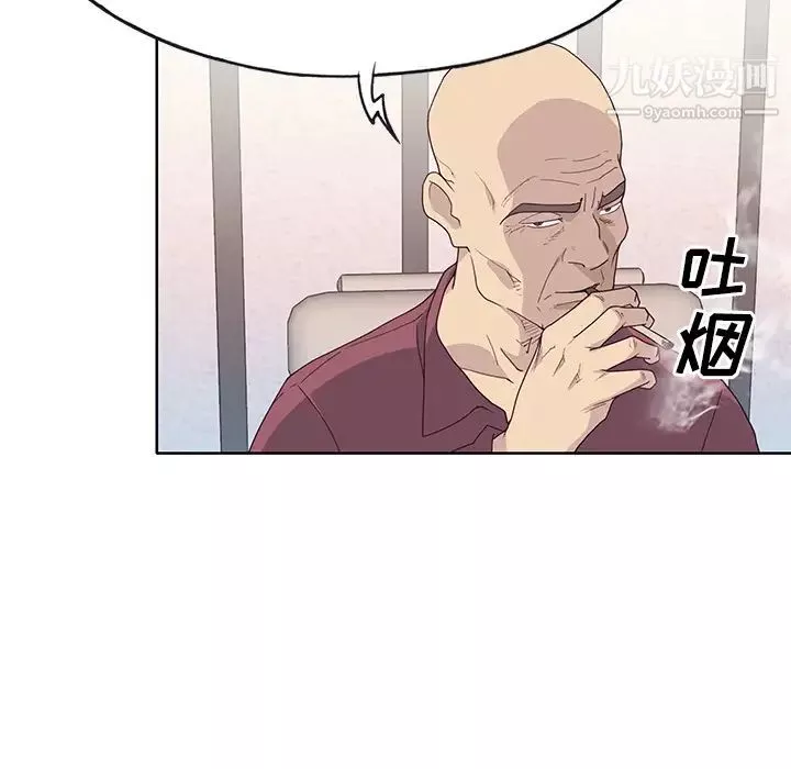優質女人第35话