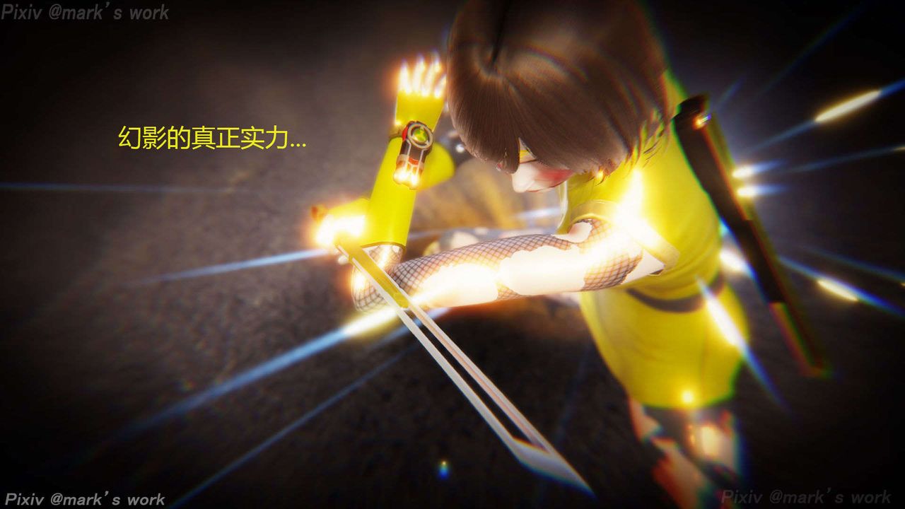 [3D]AI少女-幻影战队之章第34话