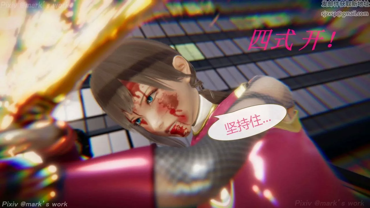 [3D]AI少女-幻影战队之章-第34话 - 图片 20