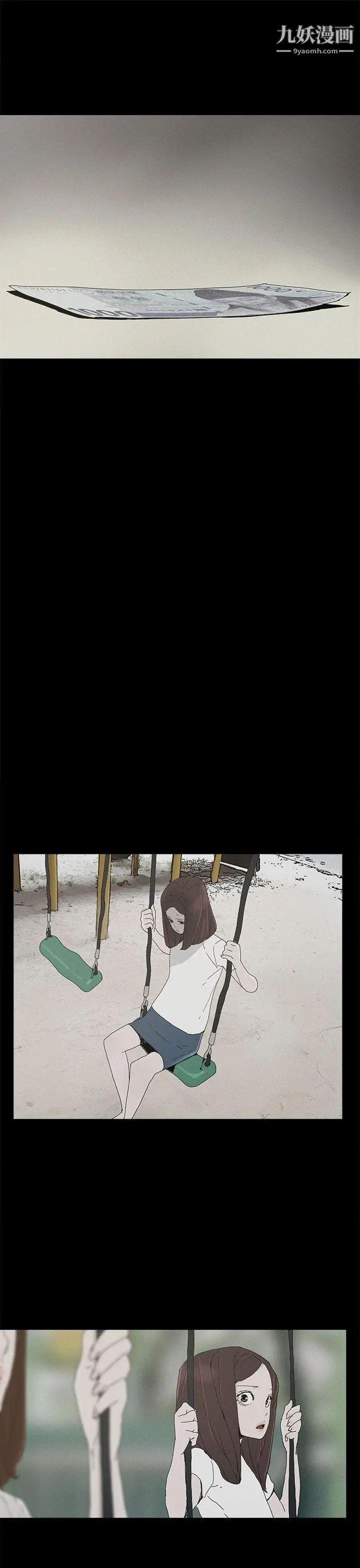 代理孕母第26话-不能爱的原因